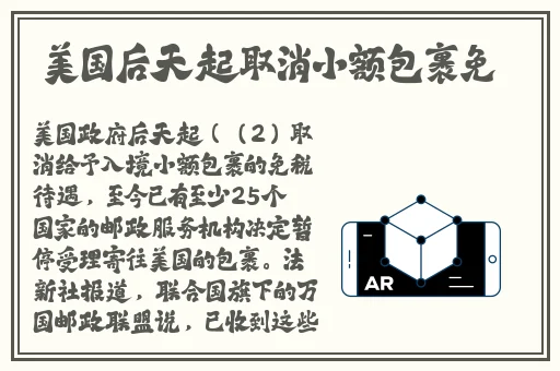 福建大菠萝**